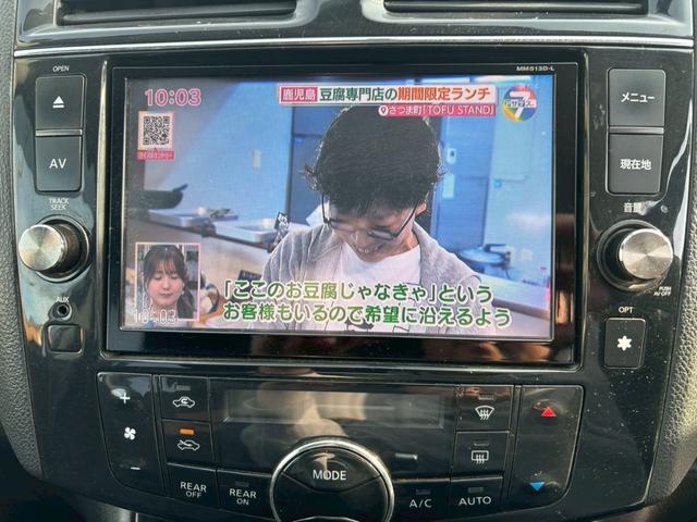 セレナ ハイウェイスター S-ハイブリッド Vセレクション ETC バックカメラ ナビ TV オートクルーズコントロール 両側電動スライドドア HID スマートキー アイドリングストップ 電動格納ミラー 後席モニター 3列シート ウォークスルー CVT(39枚目)