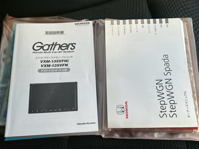 ステップワゴンスパーダ Ｚ　クールスピリット　ＥＴＣ　バックカメラ　ナビ　ＴＶ　オートクルーズコントロール　両側電動スライドドア　オートライト　ＨＩＤ　スマートキー　アイドリングストップ　電動格納ミラー　後席モニター　３列シート　ＣＶＴ（32枚目）