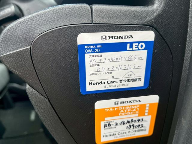 ステップワゴンスパーダ Ｚ　クールスピリット　ＥＴＣ　バックカメラ　ナビ　ＴＶ　オートクルーズコントロール　両側電動スライドドア　オートライト　ＨＩＤ　スマートキー　アイドリングストップ　電動格納ミラー　後席モニター　３列シート　ＣＶＴ（45枚目）