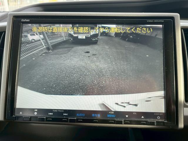 ステップワゴン G Eセレクション ドライブレコーダー ETC バックカメラ ナビ TV 両側電動スライドドア オートライト スマートキー アイドリングストップ 電動格納ミラー 3列シート CVT CD DVD再生 USB(4枚目)