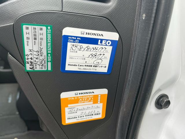 ステップワゴン G Eセレクション ドライブレコーダー ETC バックカメラ ナビ TV 両側電動スライドドア オートライト スマートキー アイドリングストップ 電動格納ミラー 3列シート CVT CD DVD再生 USB(32枚目)