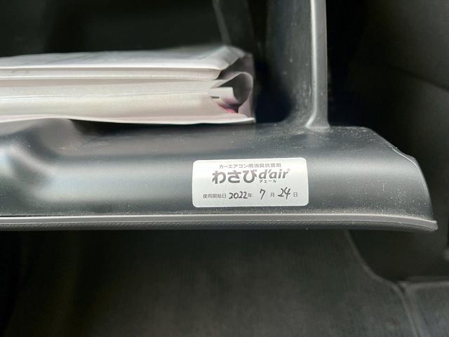 ステップワゴン G Eセレクション ドライブレコーダー ETC バックカメラ ナビ TV 両側電動スライドドア オートライト スマートキー アイドリングストップ 電動格納ミラー 3列シート CVT CD DVD再生 USB(40枚目)