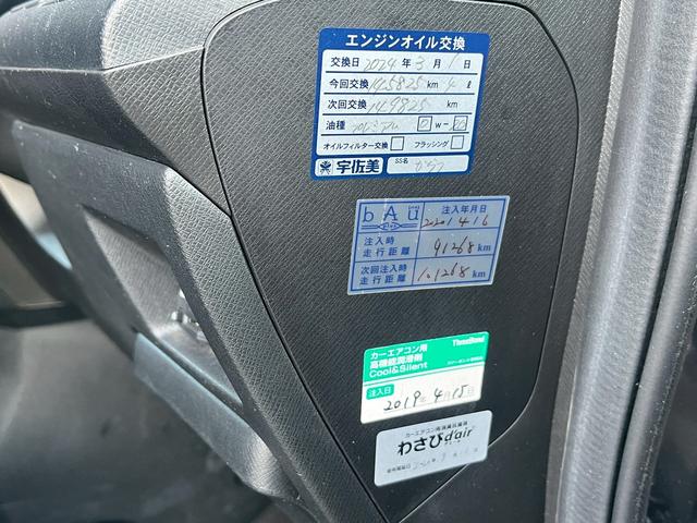 ステップワゴンスパーダ Ｚ　ＨＤＤナビエディション　４ＷＤ　ドライブレコーダー　ＥＴＣ　バックカメラ　ＴＶ　両側電動スライドドア　オートライト　ＨＩＤ　スマートキー　　後席モニター　３列シート　ＡＴ　アルミホイール　ＤＶＤ再生　ＵＳＢ（48枚目）