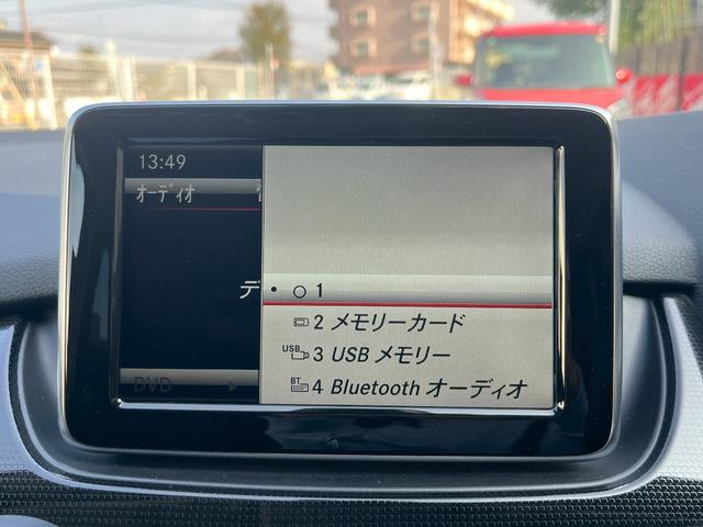 Ｂクラス Ｂ１８０　ＥＴＣ　バックカメラ　オートクルーズコントロール　アルミホイール　オートライト　キーレスエントリー　電動格納ミラー　ＡＴ　盗難防止システム　ＡＢＳ　ＵＳＢ　Ｂｌｕｅｔｏｏｔｈ　エアコン（31枚目）
