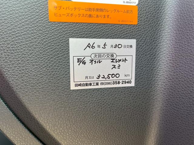 Ｂクラス Ｂ１８０　ＥＴＣ　バックカメラ　オートクルーズコントロール　アルミホイール　オートライト　キーレスエントリー　電動格納ミラー　ＡＴ　盗難防止システム　ＡＢＳ　ＵＳＢ　Ｂｌｕｅｔｏｏｔｈ　エアコン（49枚目）