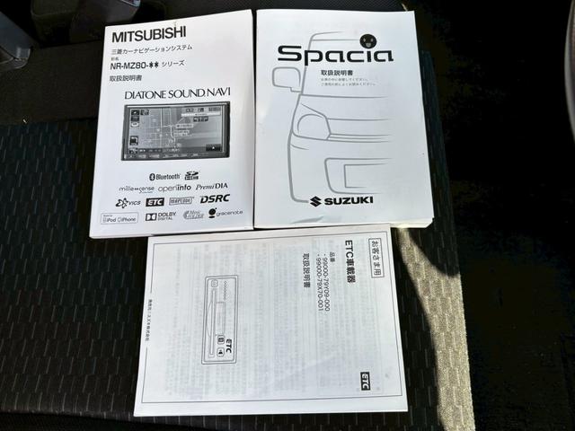 スペーシアカスタム ＴＳ　ＥＴＣ　バックカメラ　両側電動スライドドア　ナビ　ＴＶ　衝突被害軽減システム　オートライト　ＨＩＤ　スマートキー　アイドリングストップ　電動格納ミラー　ベンチシート　ＣＶＴ　盗難防止システム　ＡＢＳ（55枚目）