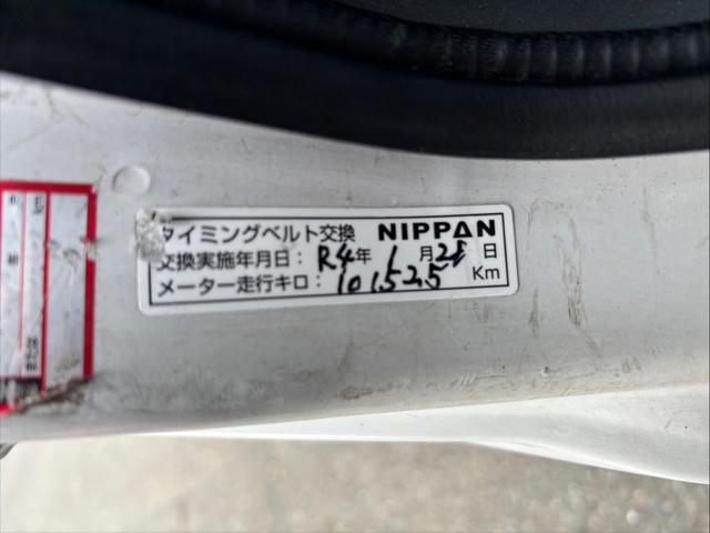 サンバーバン 　ＡＴ　　キーレスエントリー　エアコン　パワーウィンドウ（27枚目）