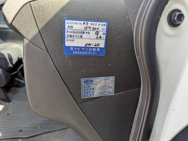 フリードハイブリッド ジャストセレクション＋　ＥＴＣ　バックカメラ　ナビ　ＴＶ　オートクルーズコントロール　両側電動スライドドア　オートライト　ＨＩＤ　スマートキー　電動格納ミラー　３列シート　ウォークスルー　ＣＶＴ　ＣＤ　ＤＶＤ再生　ＵＳＢ（44枚目）