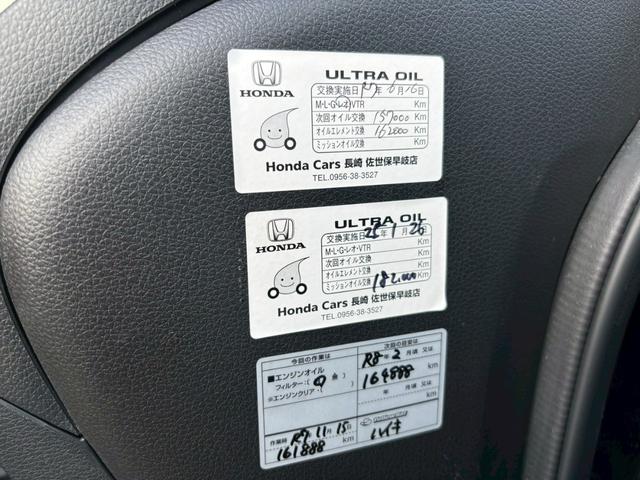 �݌Ɋm�F�ȂǂɊւ��ẮA���C�y�ɂ��₢���킹���������B