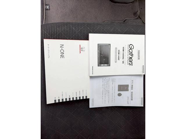 �����ɂ����X�����Ȃ��ꍇ�≓���ɂ��Z�܂��̕��A�ԗ���Ԃ̏ڍׂ��m�肽�����͂��C�y�ɂ��A����������