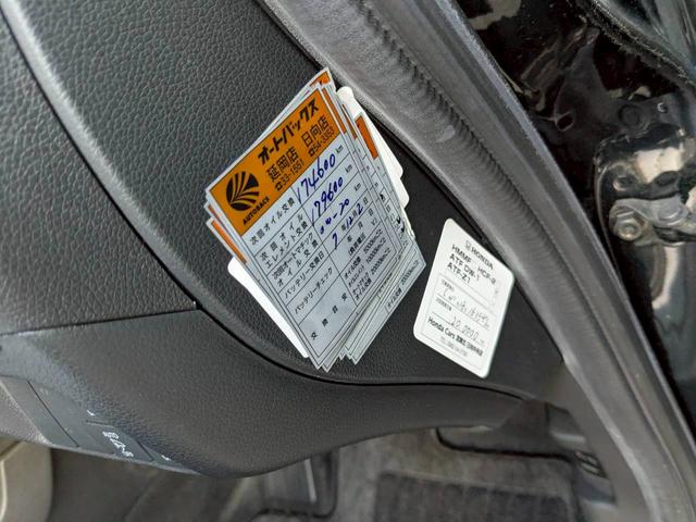 ���Ԃ̒m�����Ȃ��Ă����v�ł��I�F�l�̂����X���X�^�b�t�ꓯ�A�S��肨�҂����Ă���܂��B