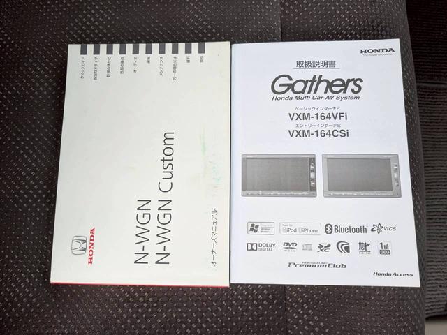 Ｎ－ＷＧＮ Ｇ　ＳＳコンフォートＬパッケージ　ＥＴＣ　バックカメラ　ナビ　ＴＶ　衝突被害軽減システム　オートライト　ＨＩＤ　スマートキー　アイドリングストップ　電動格納ミラー　シートヒーター　ベンチシート　ＣＶＴ　盗難防止システム　ＡＢＳ　ＥＳＣ（45枚目）