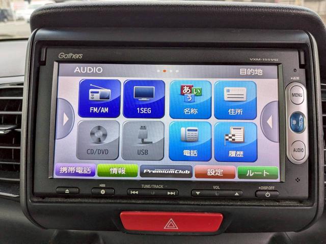 N-BOXカスタム G・LパッケージSSパッケージ ドライブレコーダー ETC バックカメラ 両側電動スライドドア ナビ TV 衝突被害軽減システム オートライト HID スマートキー アイドリングストップ 電動格納ミラー ベンチシート CVT(5枚目)