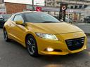 HONDA CR-Z