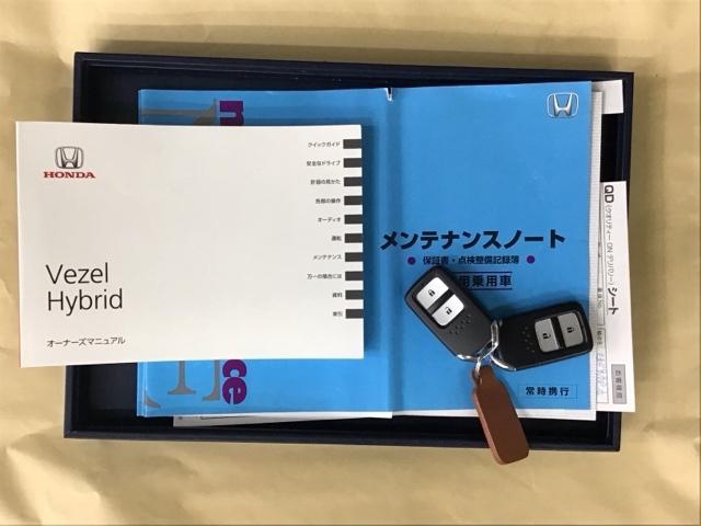 ヴェゼル ハイブリッドＺ・ホンダセンシング　ドラレコ　ナビ　Ｒカメラ　ブルートゥース　ダブルエアバック　セキュリティアラーム　パワーウィンド　バックアイカメラ　横滑り防止システム　スマ－トキ－　シートヒーター付　ＬＥＤヘッドランプ　フルセ（29枚目）