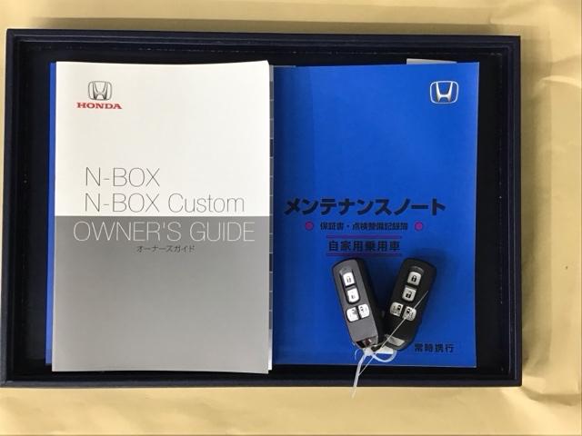 Ｎ－ＢＯＸカスタム Ｌ　ドラレコ　ナビ　Ｒカメラ　ブルートゥース　両側パワースライドドアー　アイドリンクストップ　衝突防止ブレーキ　Ｃセンサー　キーフリー　エアコン　スマ－トキ－　地デジ　カーテンエアバック　ＶＳＡ　記録簿（35枚目）