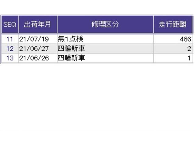 Ｎ－ＢＯＸカスタム Ｌ　ドラレコ　ナビ　Ｒカメラ　ブルートゥース　両側パワースライドドアー　アイドリンクストップ　衝突防止ブレーキ　Ｃセンサー　キーフリー　エアコン　スマ－トキ－　地デジ　カーテンエアバック　ＶＳＡ　記録簿（43枚目）