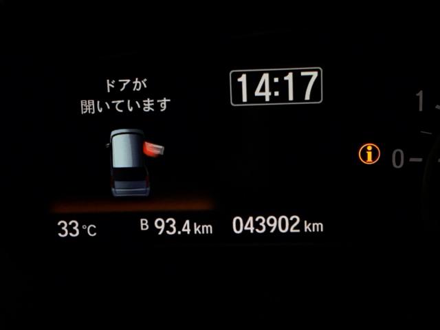 Ｎ－ＢＯＸカスタム Ｌ　ドラレコ　ナビ　Ｒカメラ　ブルートゥース　両側パワースライドドアー　アイドリンクストップ　衝突防止ブレーキ　Ｃセンサー　キーフリー　エアコン　スマ－トキ－　地デジ　カーテンエアバック　ＶＳＡ　記録簿（80枚目）