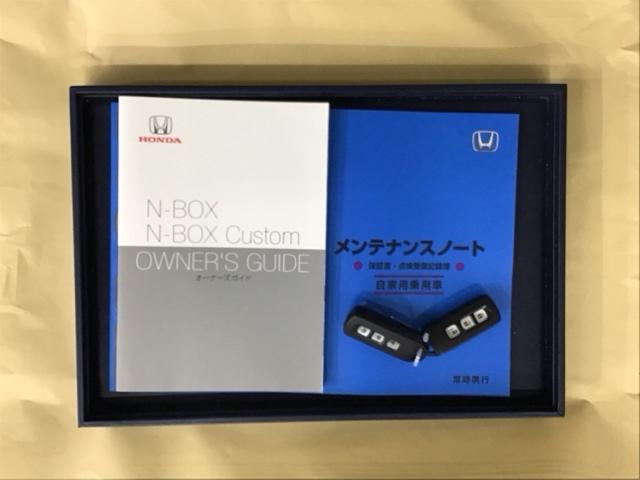 Ｎ－ＢＯＸカスタム Ｌ　ナビ　Ｒカメラ　ブルートゥース　フルセグ　アイドリンクストップ　衝突防止ブレーキ　Ｃセンサー　キーフリー　エアコン　スマ－トキ－　地デジ　カーテンエアバック　ＶＳＡ　記録簿　Ｂカメラ　オートクルーズ（34枚目）