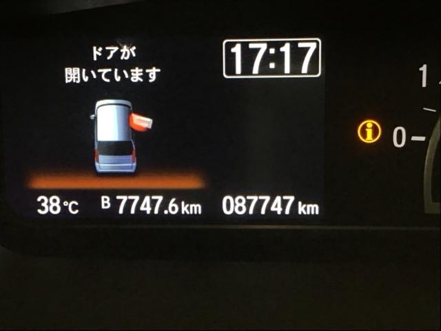 Ｎ－ＢＯＸカスタム Ｌ　ナビ　Ｒカメラ　ブルートゥース　フルセグ　アイドリンクストップ　衝突防止ブレーキ　Ｃセンサー　キーフリー　エアコン　スマ－トキ－　地デジ　カーテンエアバック　ＶＳＡ　記録簿　Ｂカメラ　オートクルーズ（37枚目）