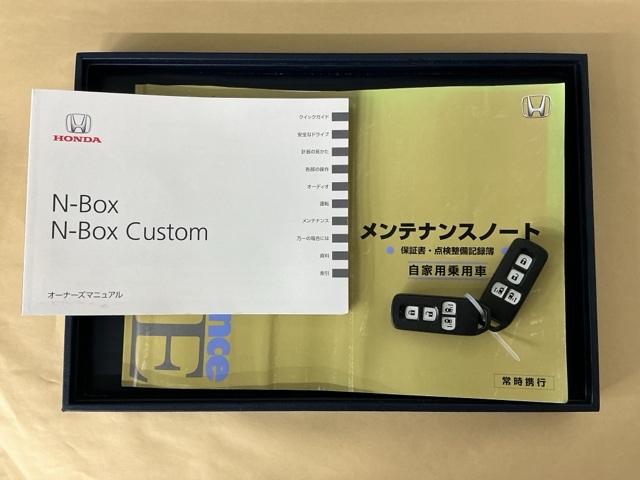 Ｎ－ＢＯＸカスタム Ｇ・ターボＡパッケージ　ナビ　Ｒカメラ　ブルートゥース　フルセグ　後カメラ　地デジ　ＤＶＤ　オートエアコン　イモビライザー　キーフリー　パワーウィンドウ　オートクルーズコントロール　ベンチシート　ターボモデル　記録簿　ＡＢＳ（26枚目）