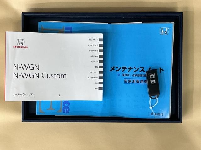 Ｎ－ＷＧＮ ＧＳＳコンフォートパッケージ　ナビ　Ｒカメラ　ブルートゥース　フルセグ　前席シートヒーター　パワーステアリング　スマートキー　エアコン　横滑り防止装置　パワーウインド　デュアルエアバッグ　イモビ　アイドリングストップ　ＡＢＳ（26枚目）