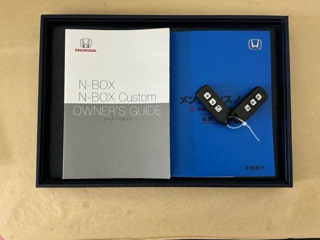 �����e�i���X�m�[�g�y�_�������L�^��E�ۏ؏��z�A����������Ă܂��B�X�}�[�g�L�[�̓o�b�O�Ȃǂɂ��܂����܂܃{�^������ŃG���W���̎n���E��~���ł��đ�ϕ֗��ł�