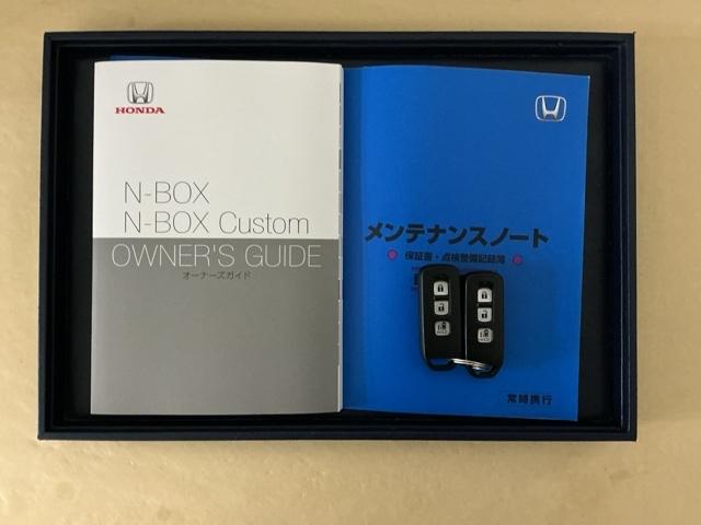 N-BOXカスタム L ドラレコ ナビ Rカメラ ブルートゥース 両席エアバック Bモニタ ブレーキサポート セキュリティー LEDランプ キーレスエントリー 記録簿 SRS 横滑り防止機能 片側電動両側スライドドア PW(34枚目)