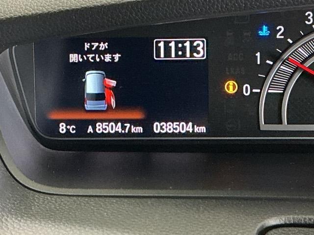 N-BOXカスタム L ドラレコ ナビ Rカメラ ブルートゥース 両席エアバック Bモニタ ブレーキサポート セキュリティー LEDランプ キーレスエントリー 記録簿 SRS 横滑り防止機能 片側電動両側スライドドア PW(37枚目)