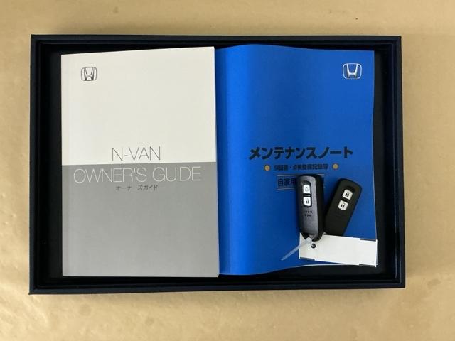 �����e�i���X�m�[�g�y�_�������L�^��E�ۏ؏��z�A����������Ă܂��B�X�}�[�g�L�[�̓o�b�O�Ȃǂɂ��܂����܂܃{�^������ŃG���W���̎n���E��~���ł��đ�ϕ֗��ł�