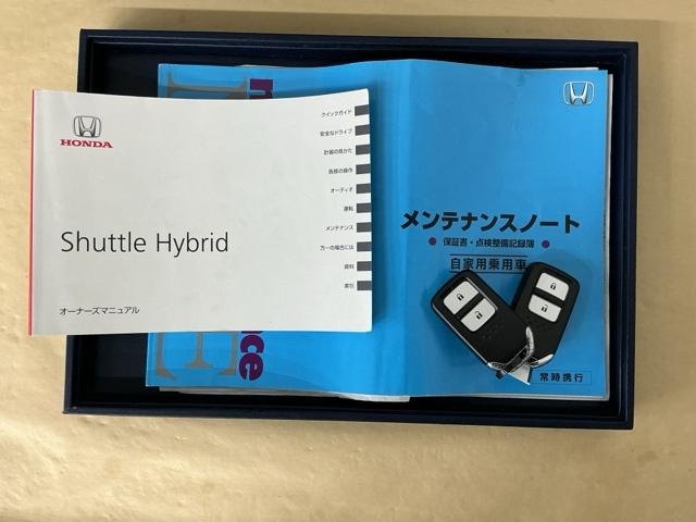 �����e�i���X�m�[�g�y�_�������L�^��E�ۏ؏��z�A����������Ă܂��B�X�}�[�g�L�[�̓o�b�O�Ȃǂɂ��܂����܂܃{�^������ŃG���W���̎n���E��~���ł��đ�ϕ֗��ł�