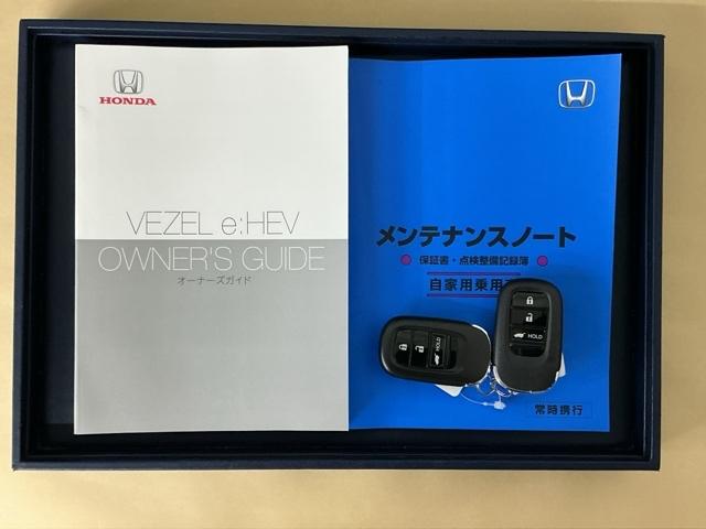 �����e�i���X�m�[�g�y�_�������L�^��E�ۏ؏��z�A����������Ă܂��B�X�}�[�g�L�[�̓o�b�O�Ȃǂɂ��܂����܂܃{�^������ŃG���W���̎n���E��~���ł��đ�ϕ֗��ł�