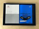メンテナンスノート【点検整備記録簿・保証書】、取説も揃ってます。スマートキーはバッグなどにしまったままボタン操作でエンジンの始動・停止ができて大変便利です