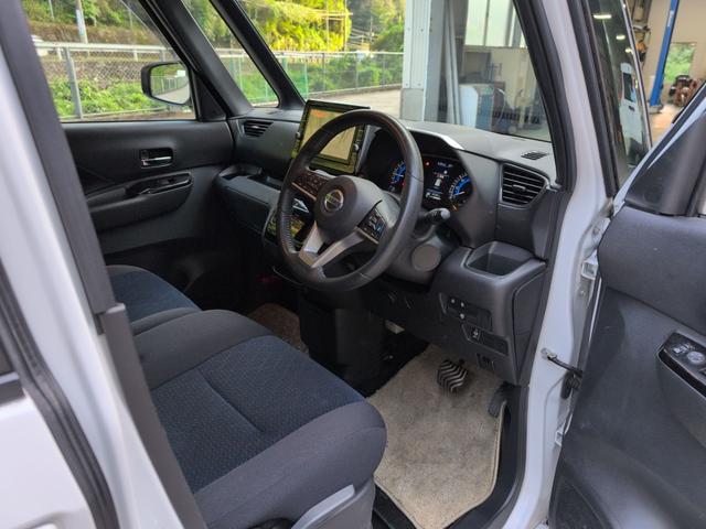 ルークス ハイウェイスター Gターボプロパイロットエディション ドライブレコーダー 全周囲カメラ 両側電動スライドドア TV クリアランスソナー オートクルーズコントロール 衝突被害軽減システム LEDヘッドランプ スマートキー アイドリングストップ(21枚目)