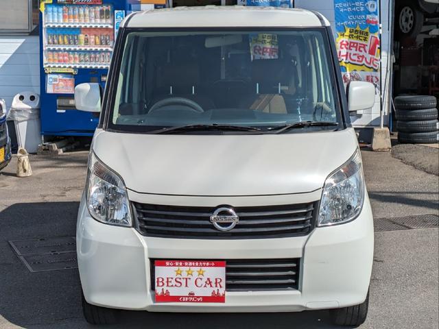 日産 ルークス