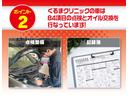 Ｇ　車検整備付　バックカメラ　走行２９３００ｋｍ　ルームクリーニング済　衝突被害軽減ボディ　純正オーディオ(14枚目)