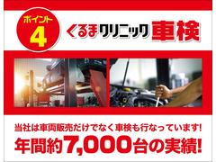 ＡＺワゴン ＸＳリミテッド　車検整備付　フルセグナビ　スマートキー　プッシュスタート 0804782A30240413W002 6