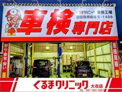 フレア ＸＧ　車検整備付　アイドリングストップ　ルームクリーニング済　衝突被害軽減ボディ 0804782A30240430W001 7