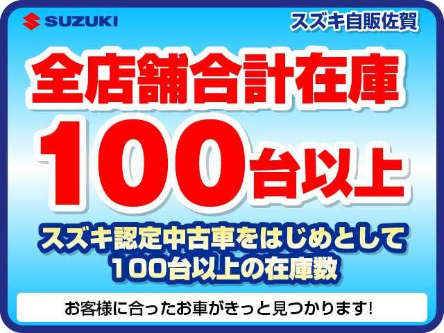 ピクシスエポック ＧーＳＡ３　ナビ　ドライブレコーダー　バックカメラ　ＥＴＣ　ドライブレコーダー　バックカメラ　オートライト　衝突被害軽減システム　アイドリングストップ　横滑り防止機能　ＥＴＣ（62枚目）