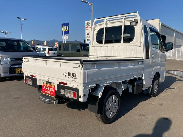 ハイゼットトラック ジャンボエクストラ　キーレスプッシュスタート　４ＷＤ　ＣＤ　オートライト　プッシュスタート　エアコン　衝突被害軽減システム　アイドリングストップ　横滑り防止機能　４ＷＤ　リモコンキー　フォグランプ　ＬＥＤヘッドライト　ＣＤプレーヤー　ドアバイザー（8枚目）