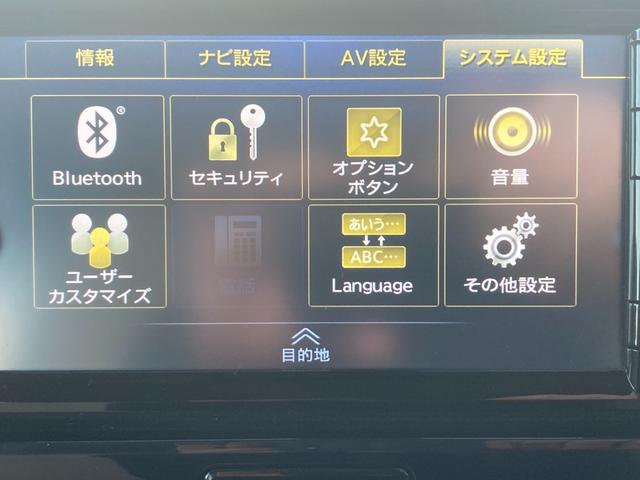 デイズルークス Ｘ　左後方パワスラ　ナビ　サーキュレーター　全方位カメラ　Ｂｌｕｅｔｏｏｔｈ　スライドドア　ナビ　プッシュスタート　オートエアコン　衝突被害軽減システム　横滑り防止機能　衝突安全ボディ　サーキュレーター　テーブル（2枚目）