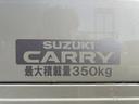 ＫＣエアコン・パワステ　７型　ラジオ　衝突被害軽減ブレーキ　オートライト　キーレスエントリ―　衝突被害軽減システム　アイドリングストップ　パワーウインドースイッチ　横滑り防止機能（57枚目）