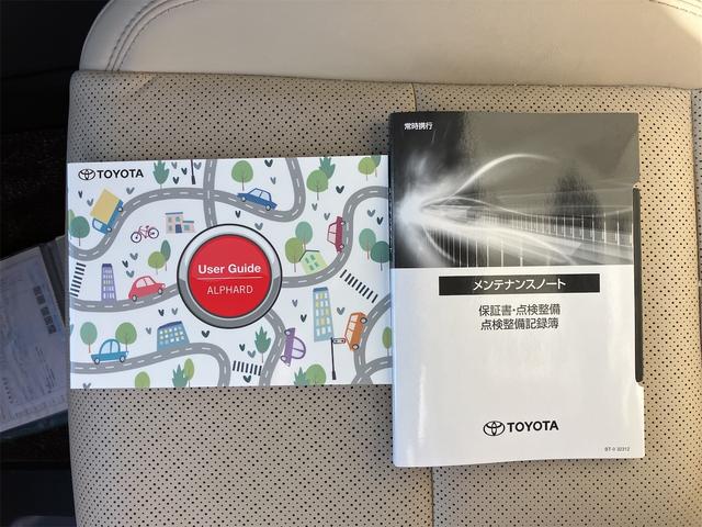 アルファードハイブリッド エグゼクティブラウンジ モデリスタエアロパーツセット 21インチアルミホイールworkブルネン パーフェクトダンパー車高調 本革シート ドライブレコーダー 後席モニター デジタルインナーミラー LEDヘッドライト(80枚目)