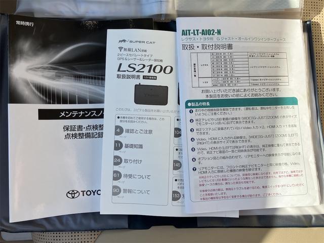 ランドクルーザー ＺＸ　ＧＲ　ＳＰＯＲＴＳグリル　モデリスタフルエアロ　純正ナビ地デジＴＶ　後席モニター　全周囲カメラ　ＥＴＣ　スマートキー　サンルーフ　本革シート　ＬＥＤヘッドライト　セーフティーセンス（33枚目）