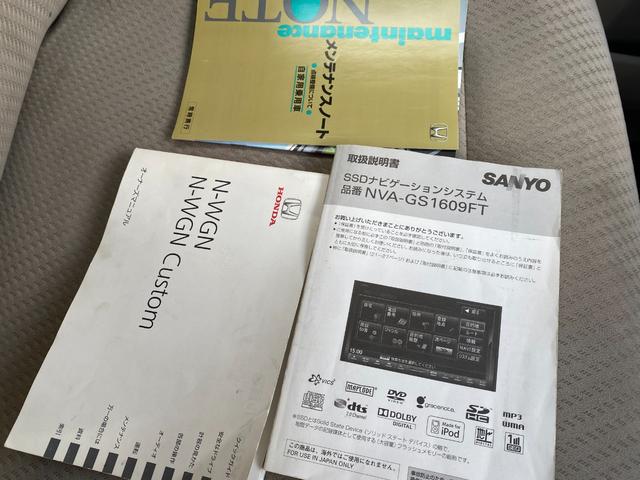 Ｎ－ＷＧＮ Ｇ　カーナビ・ドライブレコーダー・ミュージックキャッチャー・地デジテレビ・ＣＤ・ＤＶＤ・スマートキー・プッシュスタート・ＥＴＣ（46枚目）