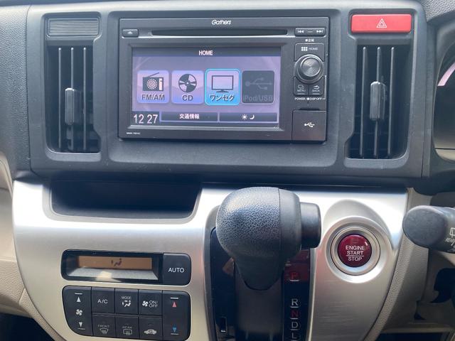 Ｎ－ＷＧＮ Ｇ・Ａパッケージ　ワンセグテレビ・バックカメラ・ＥＴＣ・プッシュスタート・スマートキー・ＶＳＡ横滑り防止装置・安心ブレーキ・アイドリングストップ・タイミングチェーン・（33枚目）