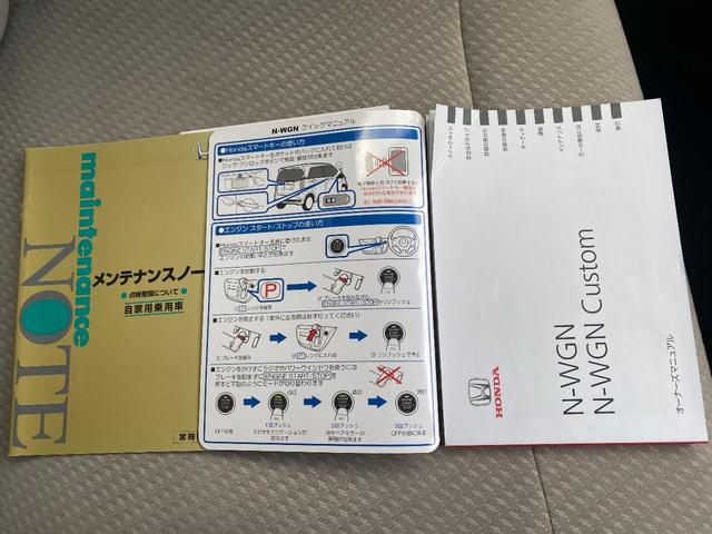 Ｎ－ＷＧＮ Ｇ・Ａパッケージ　ワンセグテレビ・バックカメラ・ＥＴＣ・プッシュスタート・スマートキー・ＶＳＡ横滑り防止装置・安心ブレーキ・アイドリングストップ・タイミングチェーン・（50枚目）