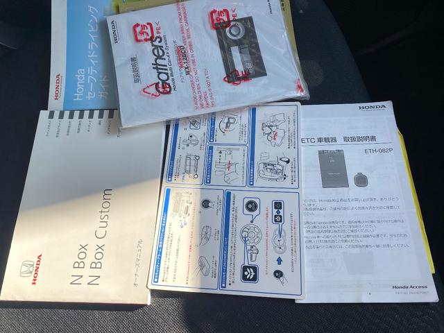 Ｎ－ＢＯＸカスタム Ｇ・ターボパッケージ　ターボエンジン・パドルシフト・左右両側電動パワースライドドア・スマートキー・ＶＳＡ横滑り防止装置・ＥＴＣ・タイミングチェーン・フロントフォグライト・純正１５インチアルミホイール・エアロパーツ（36枚目）