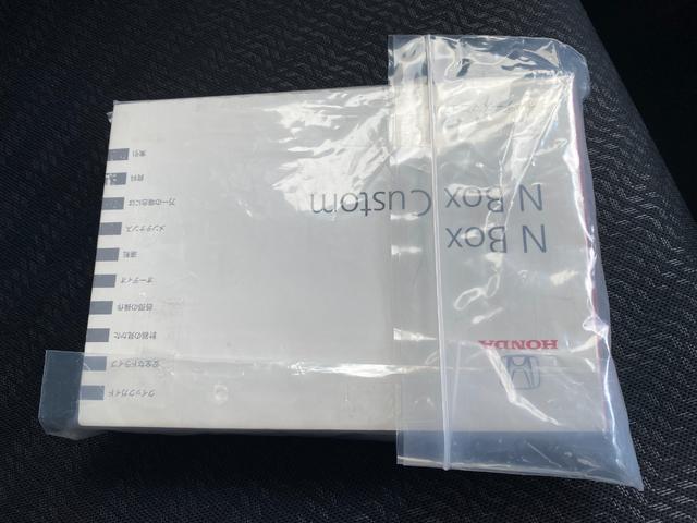 Ｎ－ＢＯＸカスタム Ｇ・ターボパッケージ　ターボエンジン・パドルシフト・クルーズコントロール・左右両側パワースライドドア・リア席モニター・カーナビ・バックカメラ・プッシュスタート・スマートキー・フロントフォグライト・ＥＴＣ（46枚目）