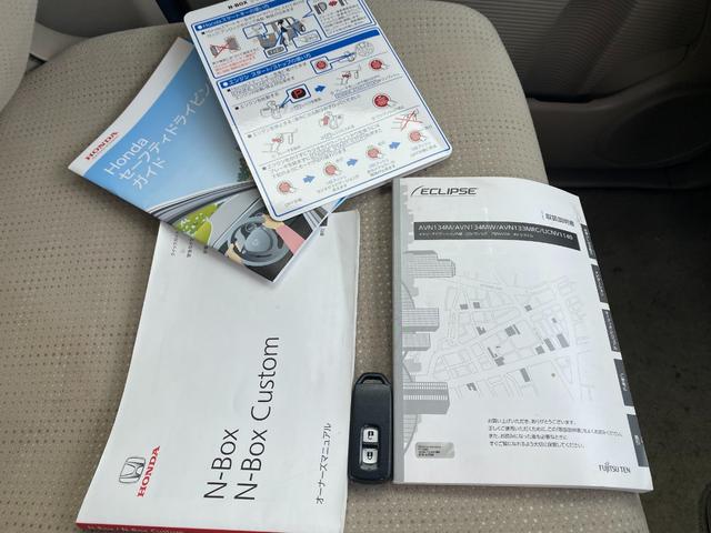 Ｎ－ＢＯＸ Ｇ　カーナビ・両側スライド・プッシュスタート・スマートキー・ＶＳＡ横滑り防止装置・タイミングチェーン・センタータンクレイアウト（42枚目）